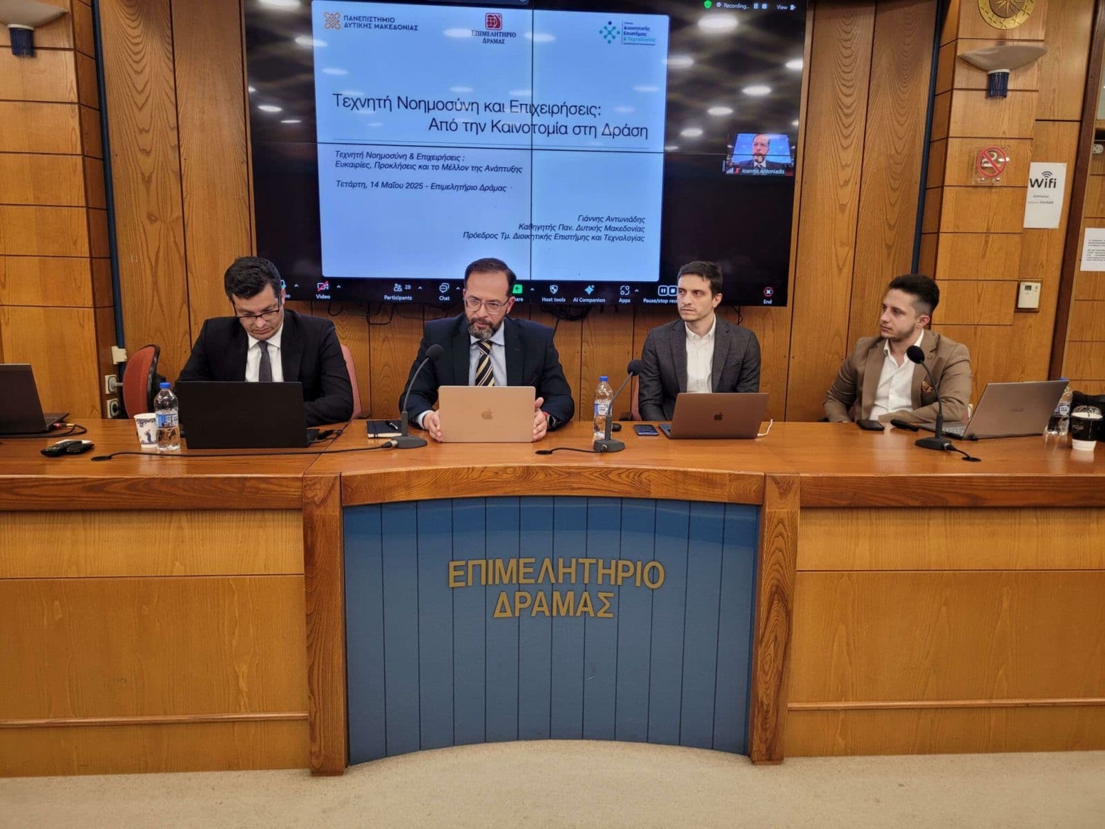 Ο Λεωνίδας Διαμαντόπουλος μιλά για Τεχνητή Νοημοσύνη και επιχειρήσεις στο Επιμελητήριο Δράμας.