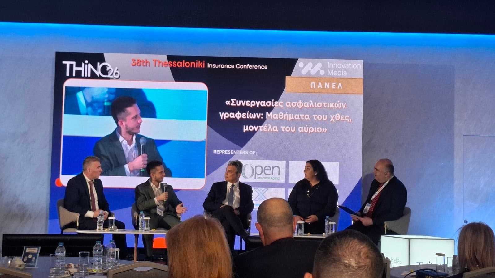 Ο Λεωνίδας Διαμαντόπουλος μιλά στο Thessaloniki Insurance Conference.