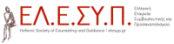 Ε.Λ.Ε.ΣΥ.Π.
