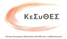 ΚεΣυΘεΣ